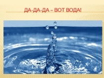 Презентация для автоматизации звуков