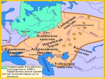 Презентация к уроку истории по теме Куликовская битва