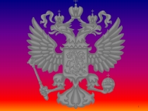 Интеллектуальная игра: Вперёд, мальчишки! к Дню защитников Отечества.