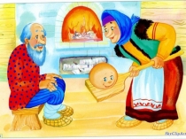 Викторина по русскому языку 1 класс