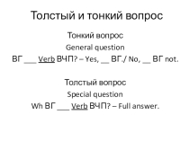 Технологическая карта к уроку по теме Какой для тебя праздник номер один? (медиа)