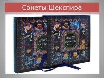 Презентация по английскому языку