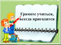 Слова с удвоенными согласными