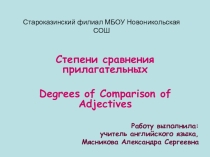 Презентация по английскому языку на темуСтепени сравнения имен прилагательных(5 класс)