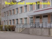 Презентация по немецкому языку на тему Bucher sind unsere Freunde