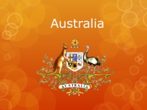 Презентация по английскому языку Australia (9-10 класс)