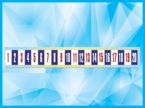 Состав числа 5. Параллелепипед. Куб. Пирамида.