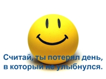 Презентация по географии на тему Океан 7 кл