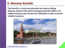 Презентация к уроку английского языка по теме: Russian tourist attractions. Moskow Kremlin