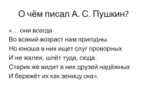 ПРЕЗЕНТАЦИЯ К УРОКУ ДЕНЬГИ И ИХ ФУНКЦИИ