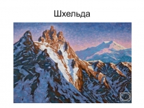 Урок по русскому языку Словарная работа