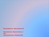 Презентация по окружающему миру Кораллы