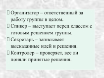 Делимость натуральных чисел. 5 класс