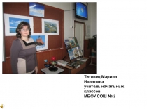 Мастер-класс Рефлексия в пед.деятельности