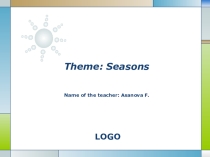 Seasons. 3 кл.