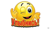 Презентация к классному часу Золотые правила этикета