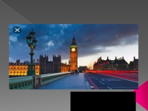 Презентация по английскому языку на тему  The United Kingdom of Great Britain and Northern Ireland