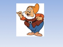 Презентация к 1 занятию в Школе дошкольника по математике