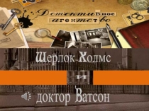 Презентация по русскому языку по теме Не с глаголами