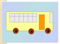 Урок по математике с региональным компонентом на тему Уравнение. Решение уравнений методом подбора (2 класс).