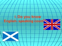 Презентация по английскому языку Do you know English-speaking countries?