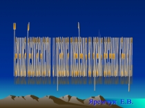 Презентация классного часа Правила поведения на весенних каникулах