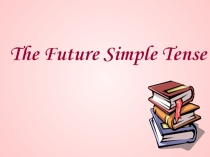Урок на тему Future Simple Tence