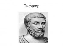 Презентация по математике Закрепление алгоритма умножения (4 класс)