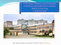 Презентация по английскому языку на тему School Uniform (7 класс)