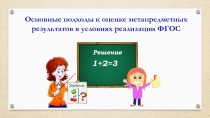 Основные моменты