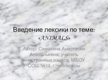 Презентация по английскому языку к УМК Биболетовой Enjoy English на тему: Animals 2 класс