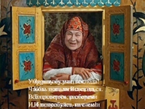 Презентация к уроку математики в 3 классе по теме Разные задачи с включением материала по БДД.