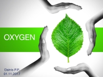 Презентация по химии на тему Oxygen (8 класс)