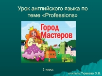 Презентация по английскому языку на темуПрофессии (2 класс)