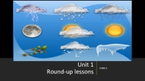 Презентация по английскому языку на тему: Round-up lessons (6 класс)