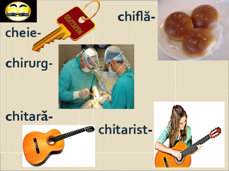 Презентация по культуре добрососедства ( 1 класс) cheie-chirurg-chitară- chiflă- chitarist- cheie-chirurg-chitară- chiflă- chitarist-