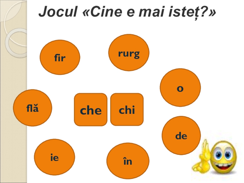 Презентация по культуре добрососедства ( 1 класс) Jocul «Cine e mai isteț?»chechiflăofirieînderurg Jocul «Cine e mai isteț?»chechiflăofirieînderurg