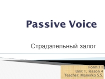 Презентация к учебнику Биболетовой 11 класс/ 4 урок/1 четверть Passive Voice