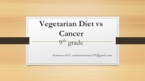Презентация к уроку на развитие навыка аудирования на тему Vegetarian Diet vs Cancer