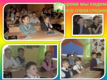 Портфолио 1 А класса. 2 часть. Презентация