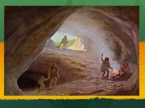 От огня до электричества