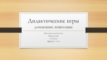 Экологический проект во второй младшей группе