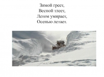 Обучающее изложение 2 класс