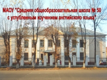 Презентация по тьюторскому сопровождению педагогов