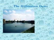 Презентация по английскому языку The Millennium Dome