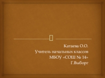 Презентация по основам мировых религиозных культур