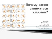 Презентация Почему важно заниматься спортом!