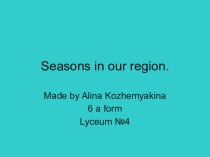 Презентация по английскому языку на тему Seasons-2
