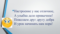 Интернет- друг или враг?