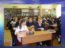 Презентация к классному часу Отцы и дети